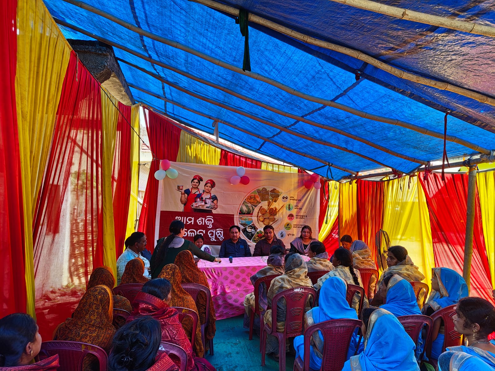 Event Image 1